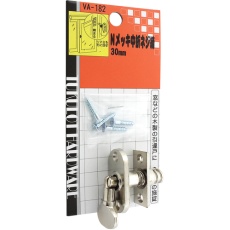 【VA-182】WAKI Nメッキ中折ネジ締 30mm