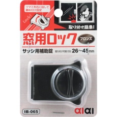 【IB-065】WAKI 窓用ロック ブロンズ