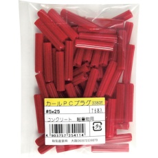 【3380500】WAKI カールPCプラグ袋入り 5X25 76個入り