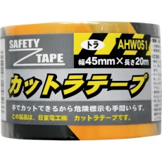 【AHW051】WAKI カットラテープ 45X20M ナナメ