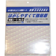 【NW5000NS-225X250】WAKI 両面粘着シート NW5000NS 225X250 2枚入り