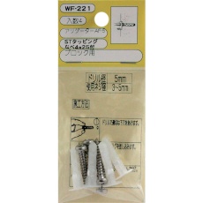 【WF-221】WAKI アリゲーターAF-5 ビスツキ 4個入り