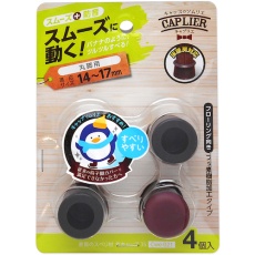【CWE-021】WAKI 家具のスベリ材 丸キャップ 3S Cwe-021 4個入り