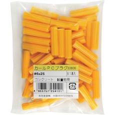 【3380600】WAKI カールPCプラグ袋入り 6X25 61個入り