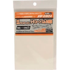 【NW-5302A-2】WAKI 両面シート NW-5302A 2枚入り
