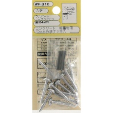 【WF-310】WAKI ノープラグビス座付 4X25 11個入り