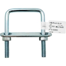 【15-810】WAKI コ型ボルトセット M8X1 1/2