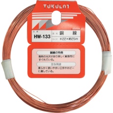 【HW-133】WAKI 銅線 #22X25M