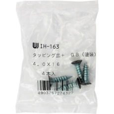【IH-163】WAKI カラー皿タッピング 4X16GB 4個入り