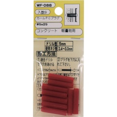 【WF-088】WAKI カールPCプラグ 5X25 9個入り