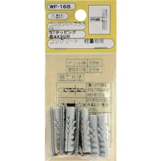 【WF-168】WAKI コンクリット F-6 ビスツキ 5個入り