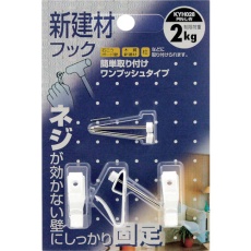 【KYH028】WAKI 新建材用フック ピンL W 3個入り