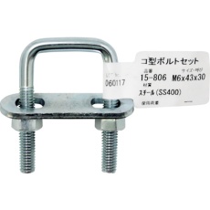 【15-806】WAKI コ型ボルトセット M6X1/2