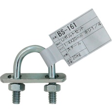【BS-161】WAKI Uボルトセット 1/4インチX20MM