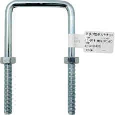 【15-814】WAKI 足長コ型ボルトナット M8X100