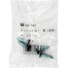 【IH-161】WAKI カラー皿タッピング 4X16クロ 4個入り
