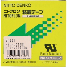 【973ULS-0.13X19X10M】WAKI ニトフロン粘着テープ 973ULS 0.13X19X10M