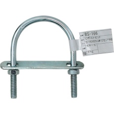 【BS-166】WAKI Uボルトセット 5/16インチX60MM