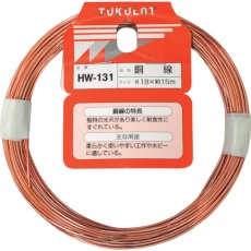 【HW-131】WAKI 銅線 #18X15M