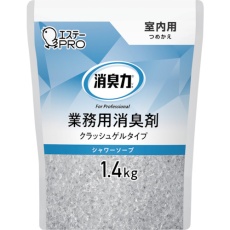 【ST130443】エステー G消臭力 クラッシュゲル 室内用 詰替 1.4kg シャワーソープ
