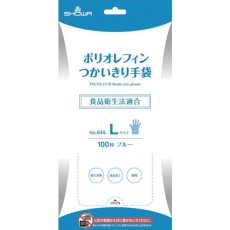【NO845-L】SHOWA ポリオレフィンつかいきり手袋 100枚入 Lサイズ ブルー