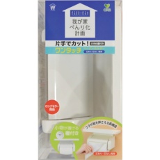 【289554】オカ 我が家のべんり化計画 フィルフィットワンタッチペーパーホルダー棚付き