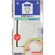 【289553】オカ 我が家のべんり化計画 フィルフィットワンタッチペーパーホルダー