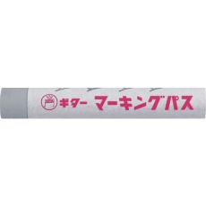 【PSR-T14】マジックインキ ギター マーキングパス 灰 (20本入)