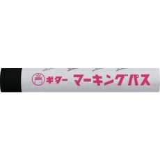 【PSR-T1】マジックインキ ギター マーキングパス 黒 (20本入)
