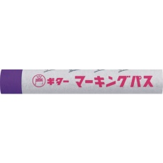 【PSR-T8】マジックインキ ギター マーキングパス 紫 (20本入)