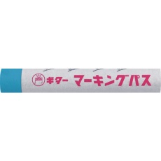 【PSR-T25】マジックインキ ギター マーキングパス 水色 (20本入)