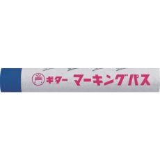 【PSR-T3】マジックインキ ギター マーキングパス 青 (20本入)
