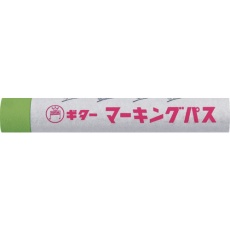 【PSR-T9】マジックインキ ギター マーキングパス 黄緑 (20本入)