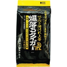 【00-0790】コーヨーカセイ ベトベト油汚れ落とし爆落ちタイガー20枚
