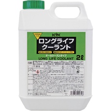 【52-002】KYK ロングライフクーラント80% S 緑 2L