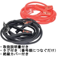 【BC-385】Meltec ブースターケーブル DC12V/24V・380A 5m