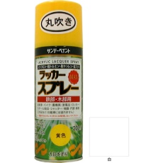 【2000AC】ラッカースプレーMAX 白 300ml 丸吹