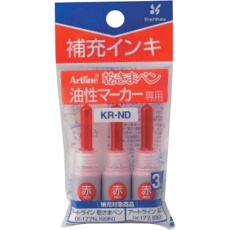 【KR-ND-R】シヤチハタ 乾きまペン 補充インキ 赤