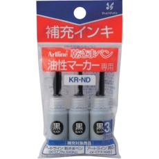 【KR-ND-K】シヤチハタ 乾きまペン 補充インキ 黒