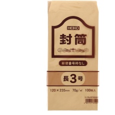 【7522600】HEIKO 事務用クラフト封筒 長3 70g 郵便番号枠なし 100枚入り