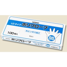 【4771047】HEIKO ポリグローブ LD外エンボス入り SS 100枚入り