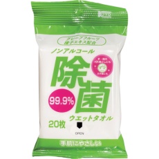 【00-1128】コーヨーカセイ ノンアルコール除菌ウエットタオル 携帯用20枚