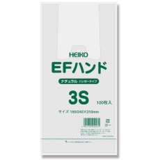 【6645920】HEIKO レジ袋 EFハンドハイパー ナチュラル 3S 100枚入り