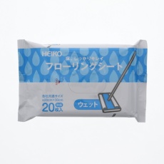 【4771472】シモジマ フローリング用お掃除シート ウェットタイプ 20枚入り