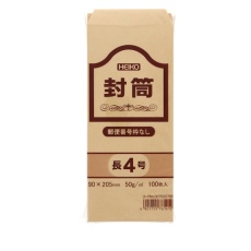 【7522700】HEIKO 事務用クラフト封筒 長4 50g 郵便番号枠なし 100枚入り