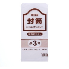【7524100】HEIKO 事務用ケント封筒 長3 80g 郵便番号枠なし 100枚入り