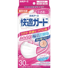 【58133】白元 快適ガードマスク 小さめサイズ30枚