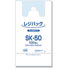 【6903505】シモジマ レジ袋 レジバッグ SK-50 100枚入り