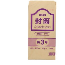 【7522601】HEIKO 事務用クラフト封筒 長3 70g テープ付 郵便番号枠あり 100枚入り