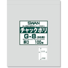 【6656066】スワン チャック付ポリ袋 厚口 G-8(B6用) 100枚入り